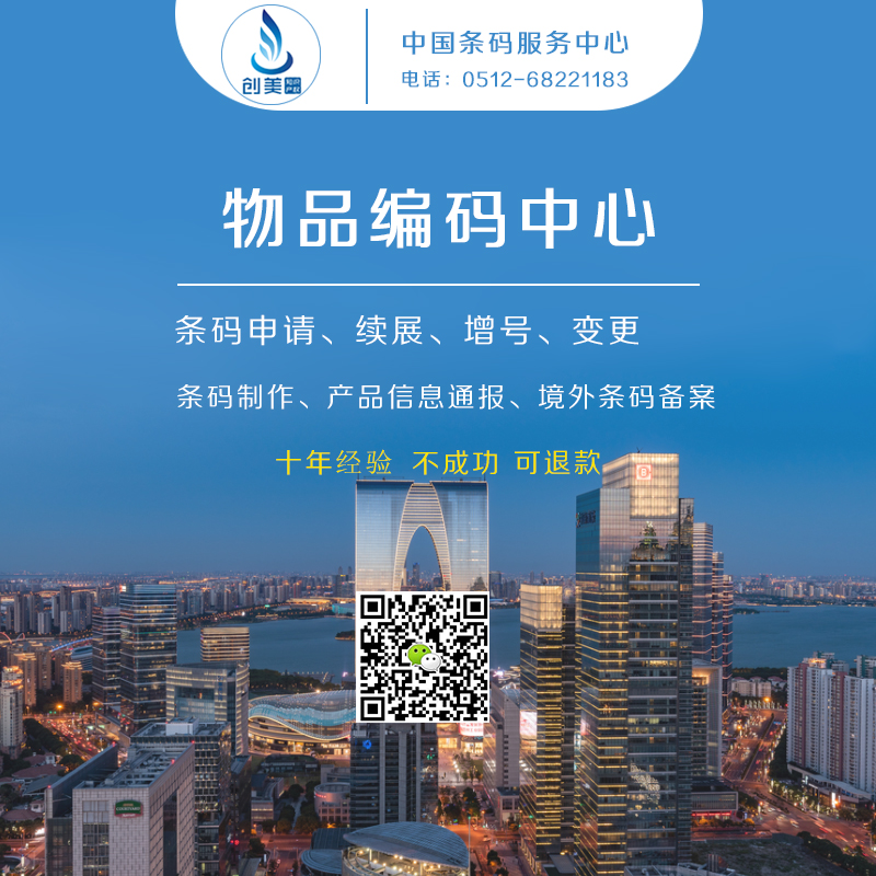 苏州编码中心在哪里插图